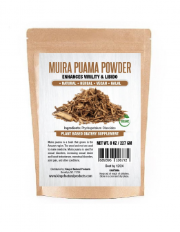 MUIRA PUAMA POWDER - NATURAL - HERBAL - VEGAN - HALAL. PLANT BASED DIATERY SUPPLEMENT.