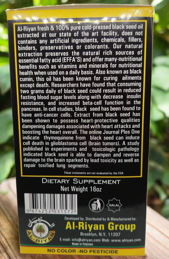 ETHIOPIAN BLACKSEED OIL BITTER | AL RIYAN