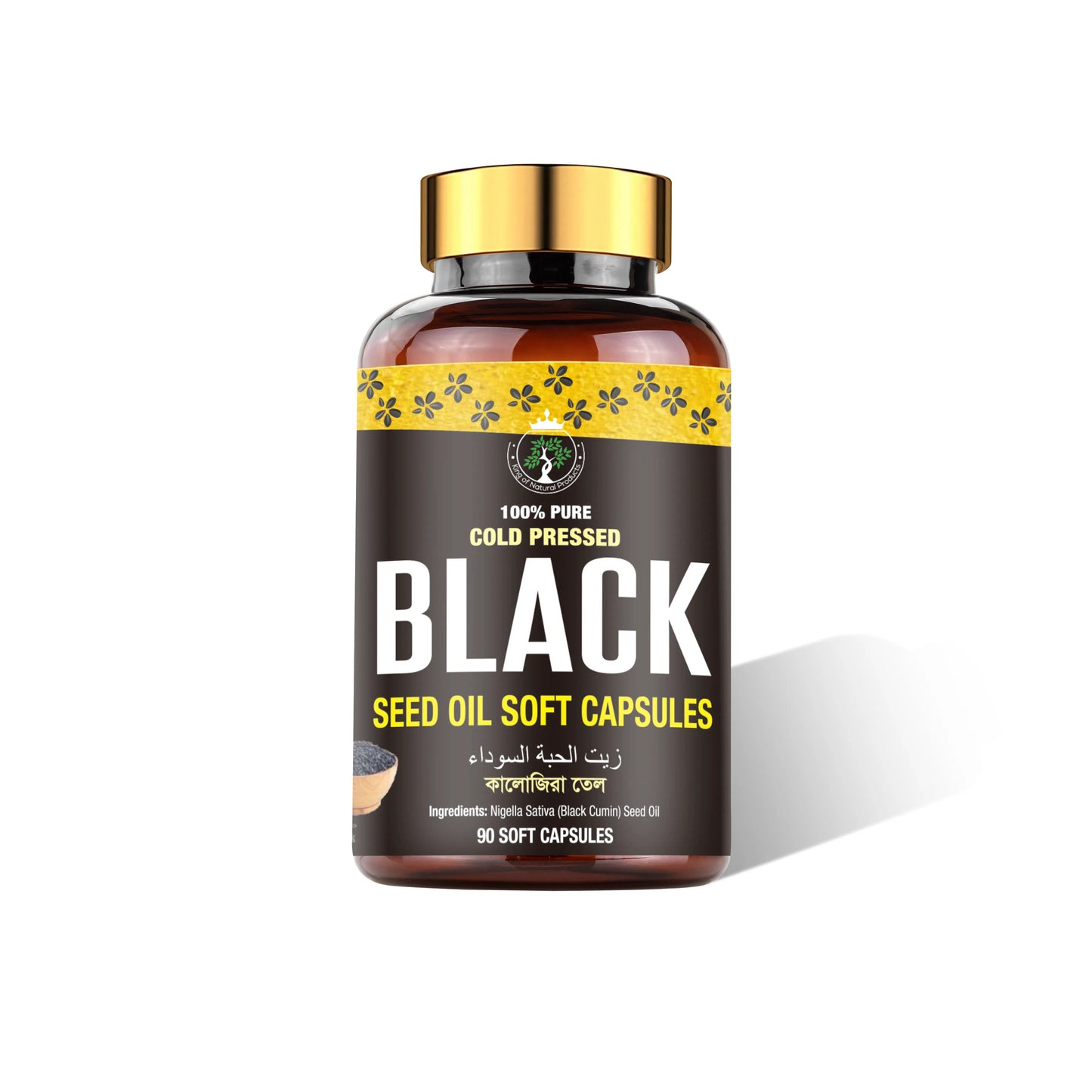 BLACK SEED OIL SOFT CAPSULE | DIATARY SUPPLEMENT | 100% ORGANIC | VEGAN | HALAL