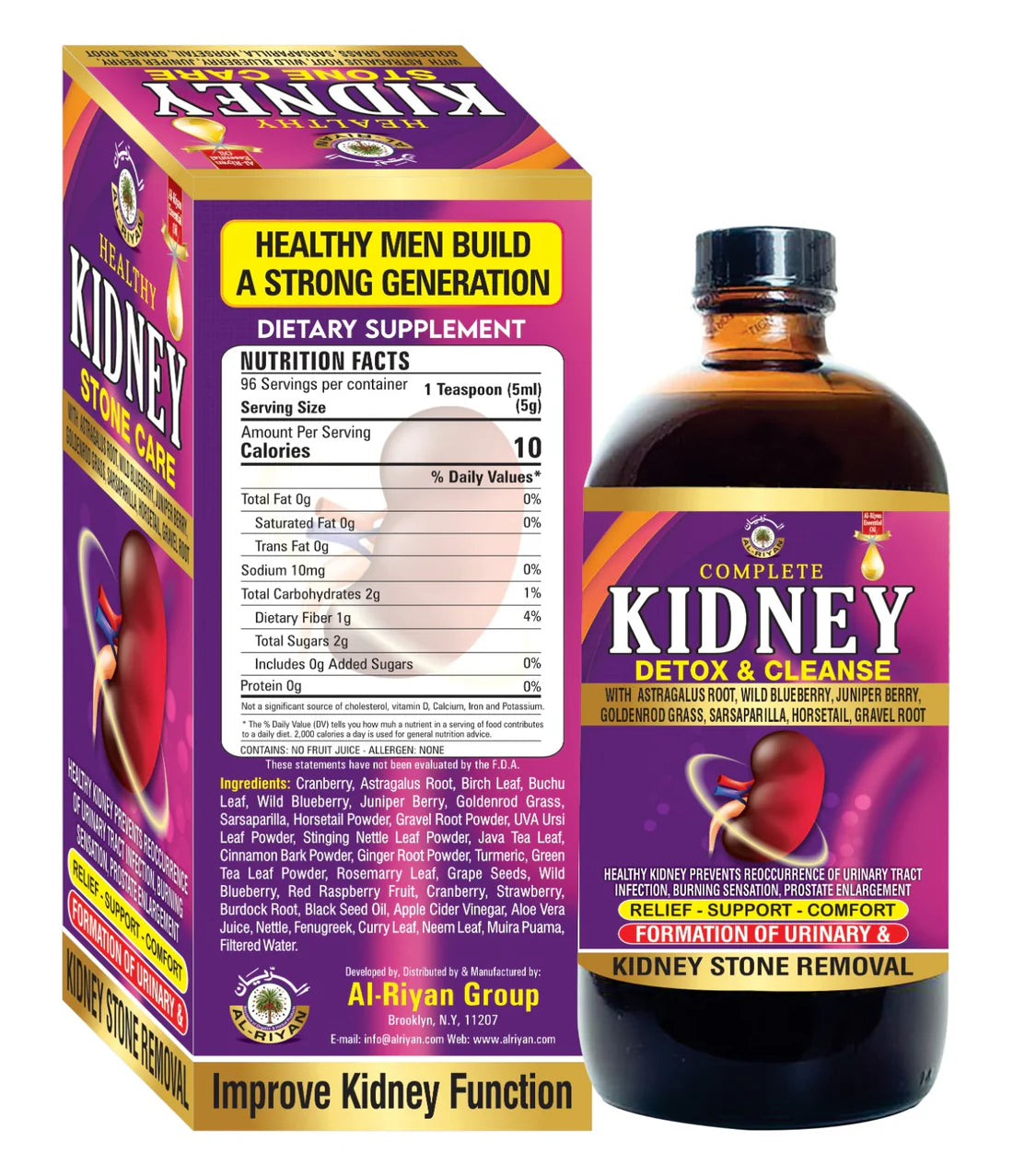 KIDNEY STONE CARE BITTER | AL RIYAN