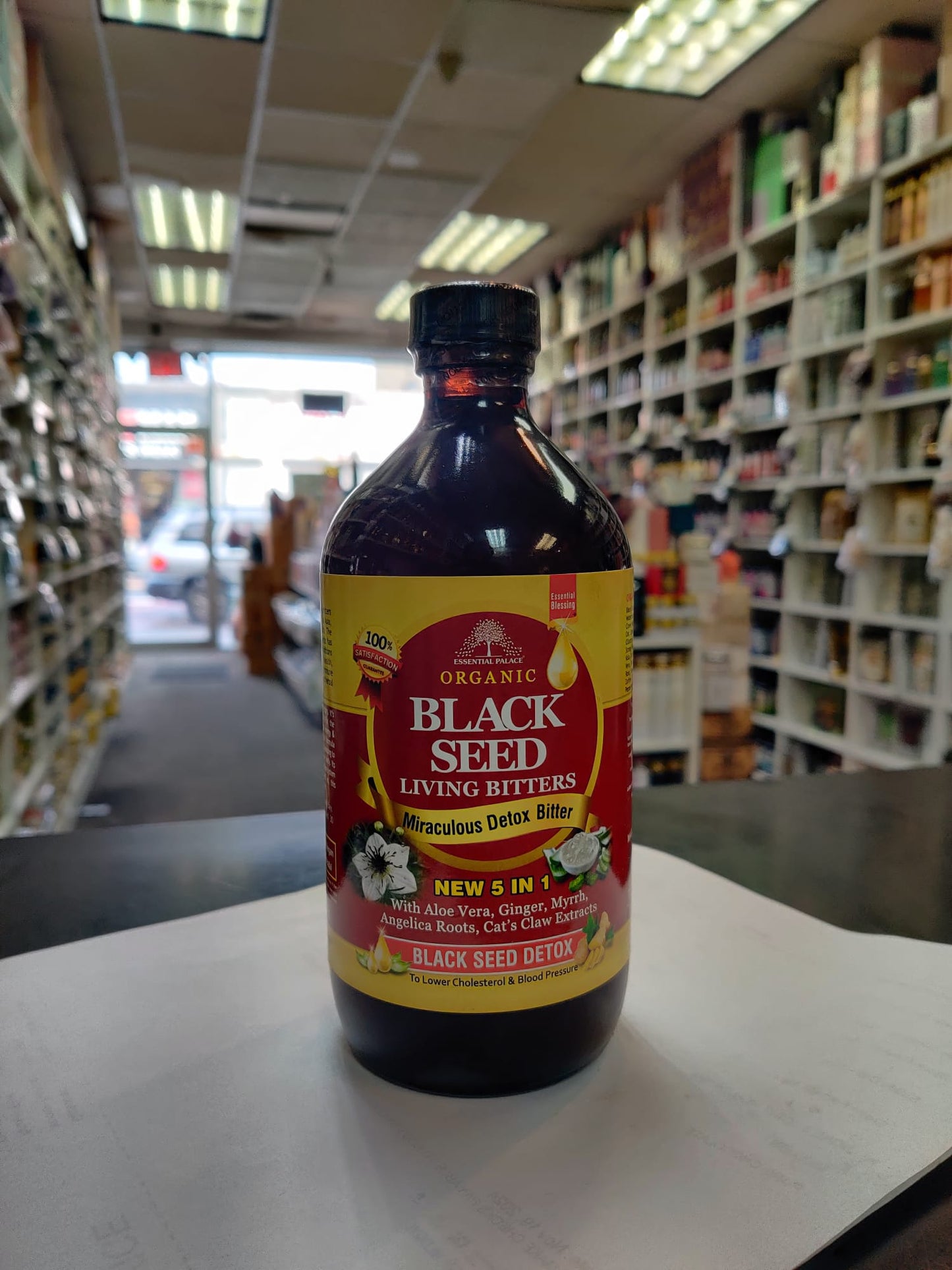 ORGANIC BLACK SEED LIVING BITTERS | ESSENTIAL PALACE